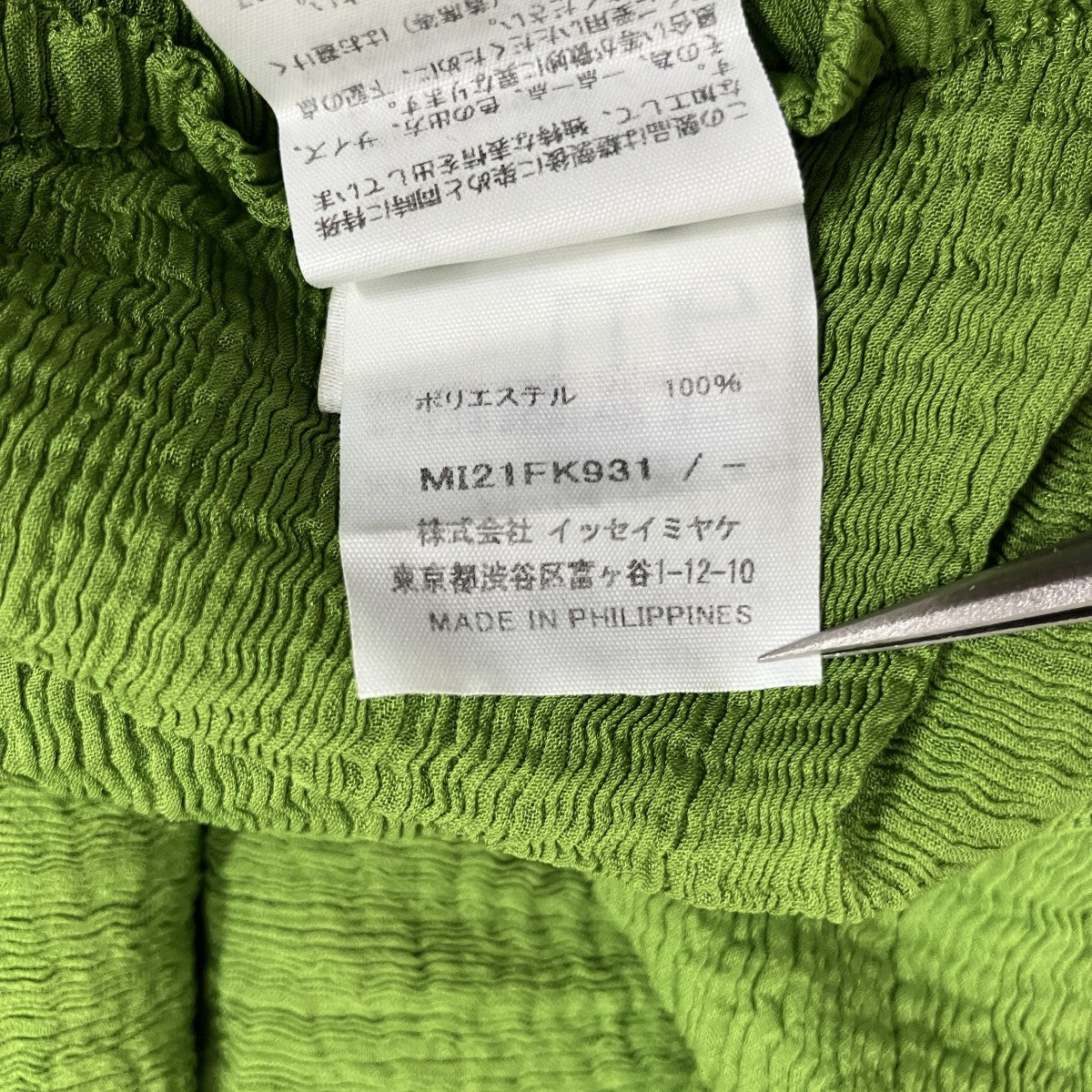 プリーツブラウス
