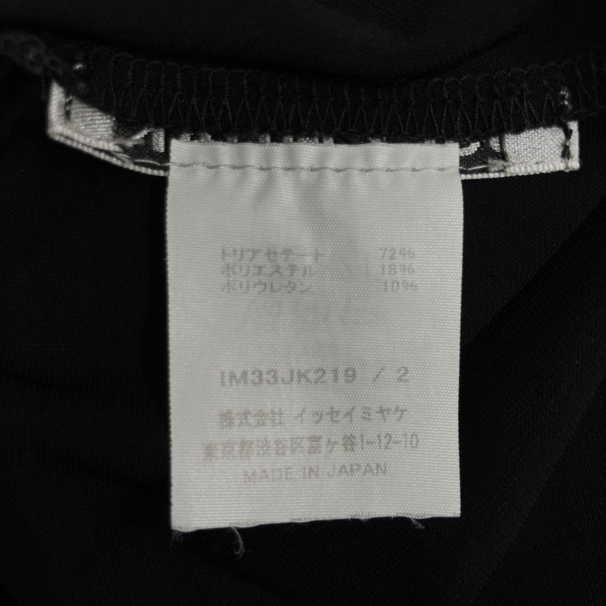 ノースリーブドレープカットソー