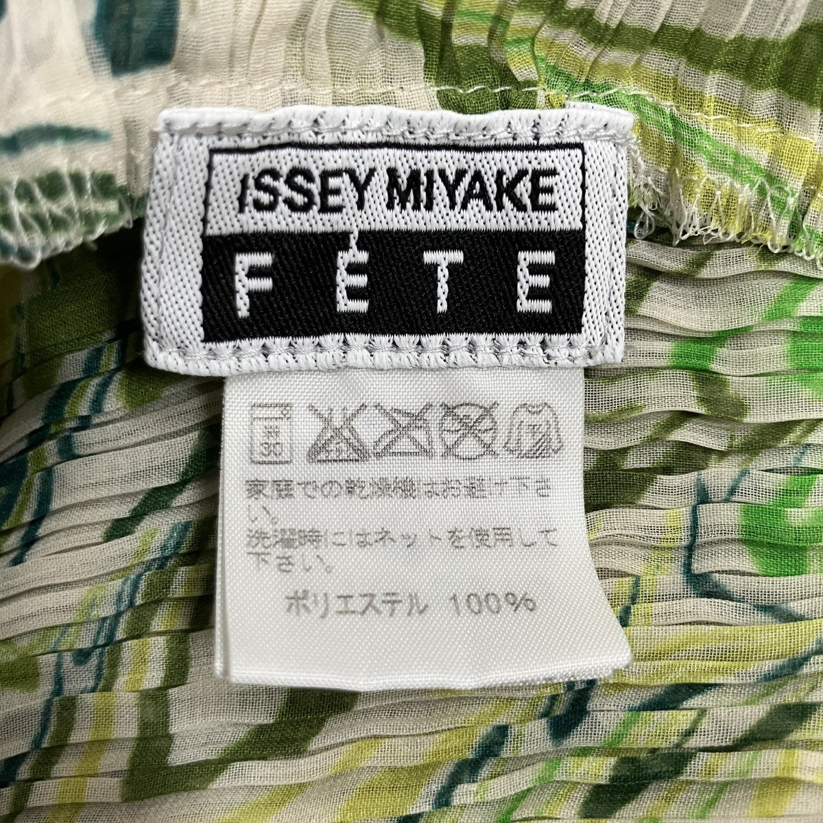 総柄プリーツボレロ
