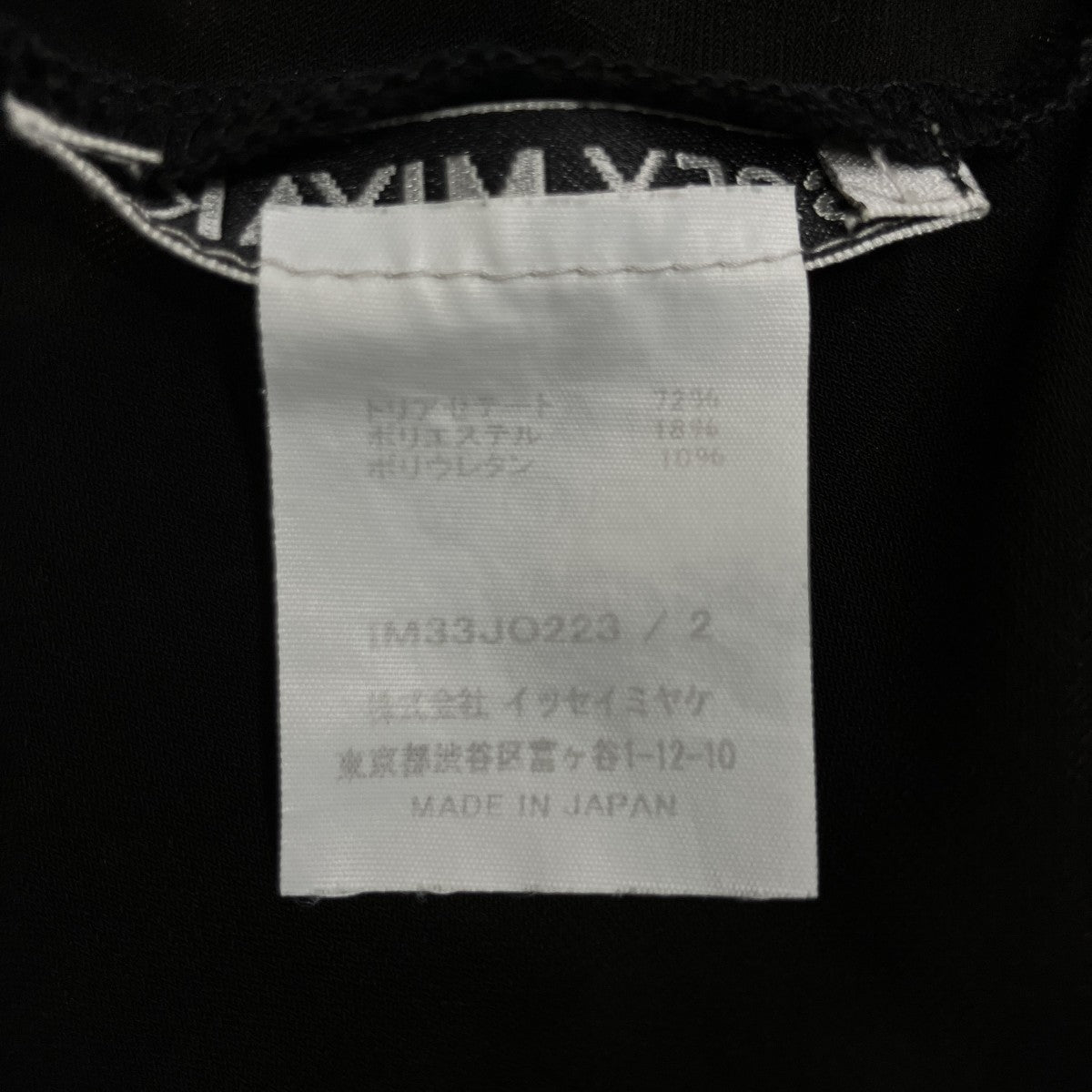 ドレープカーディガン