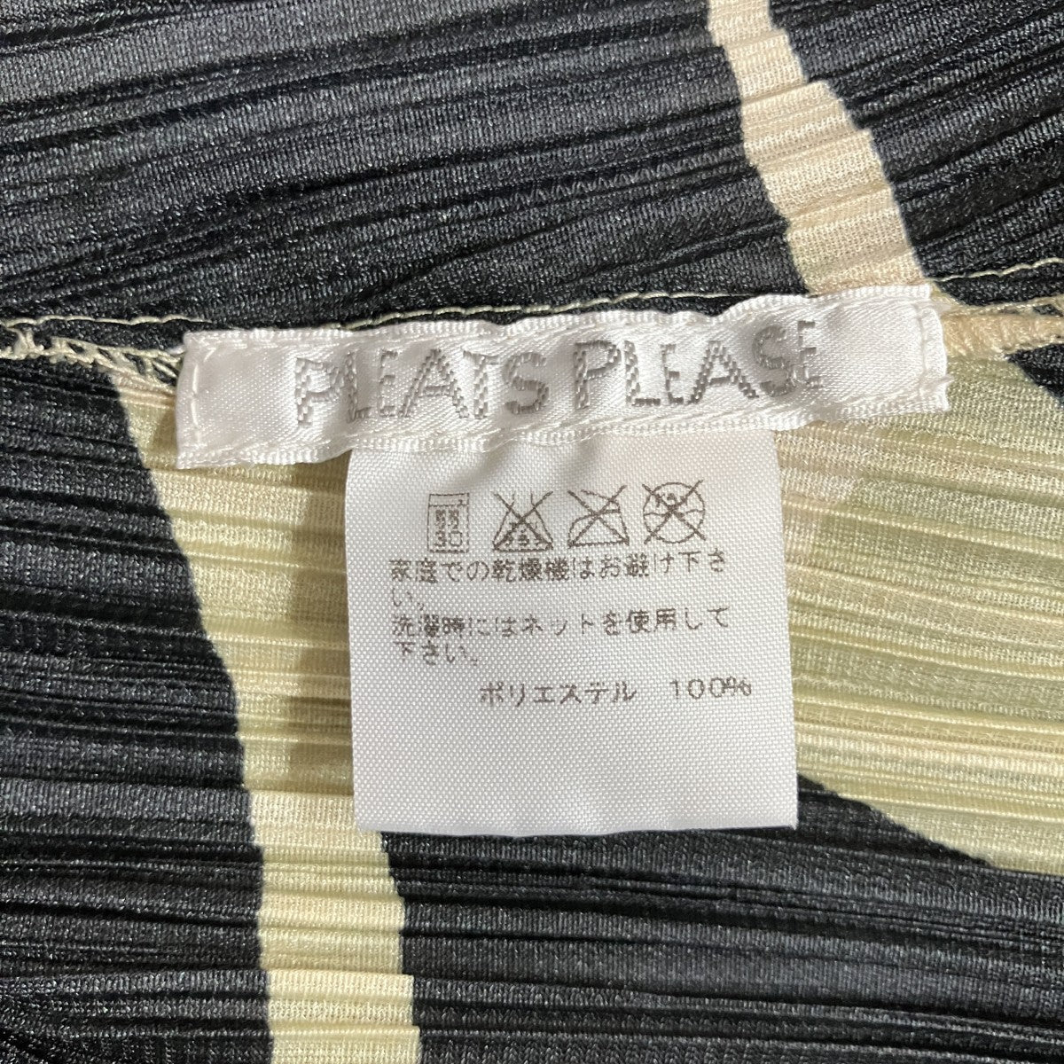 グラフィックプリーツワンピース