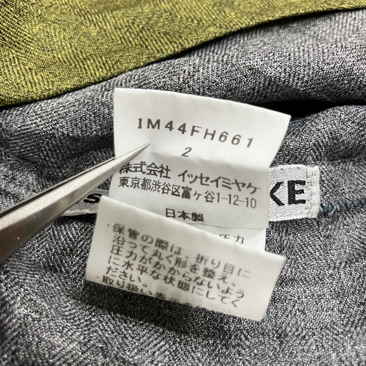 ブロックマルチカラープリーツワンピース