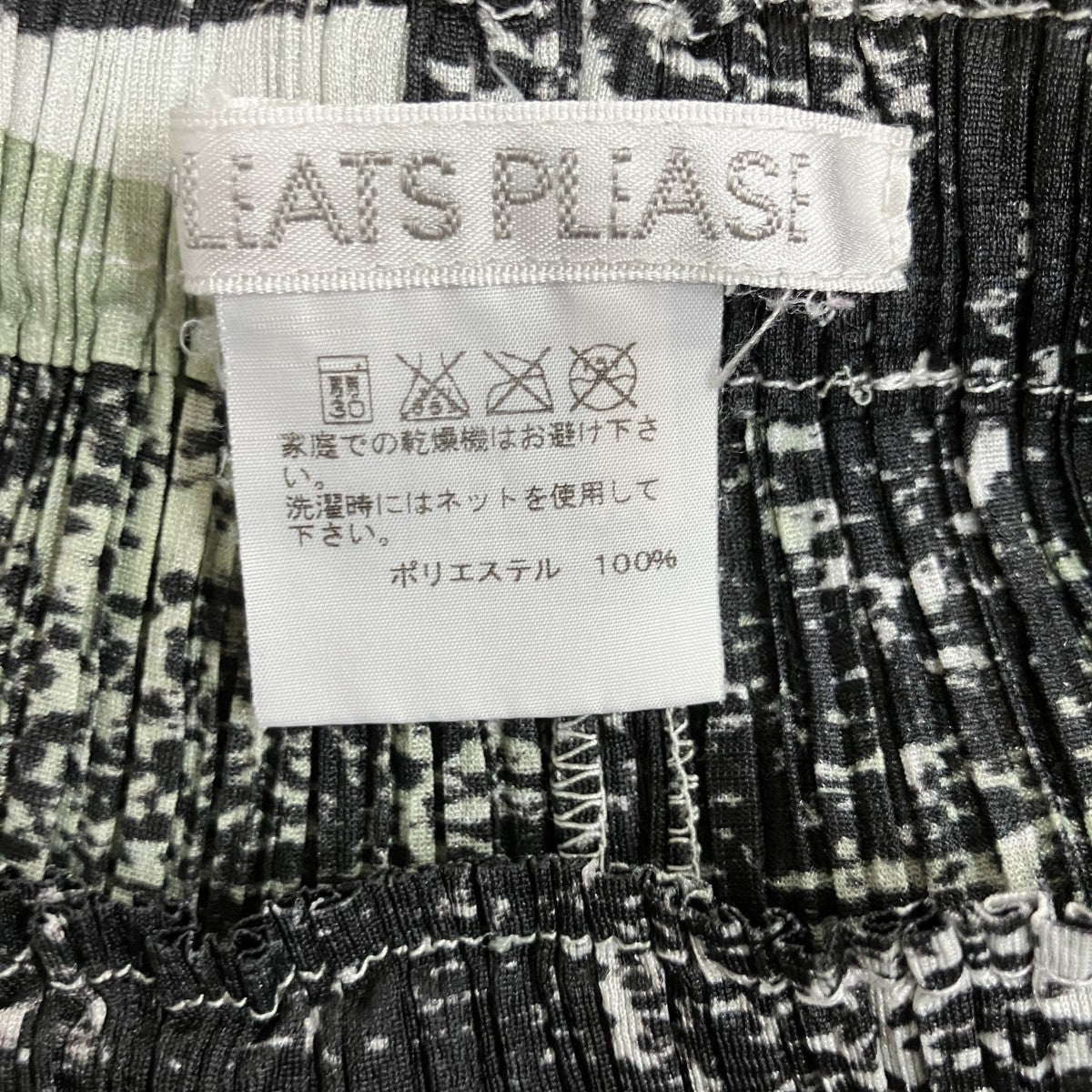 総柄プリーツパンツ