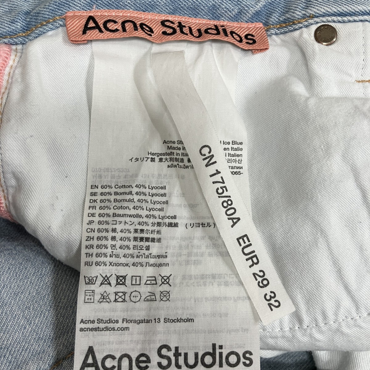 デニムパンツ