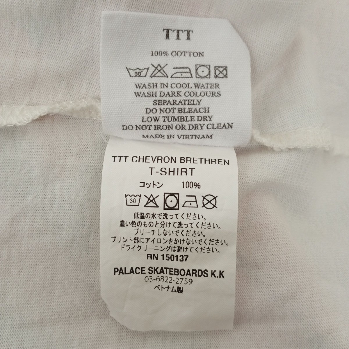 TTT CHEVRON BRETHREN T-SHIRTプリントTシャツ