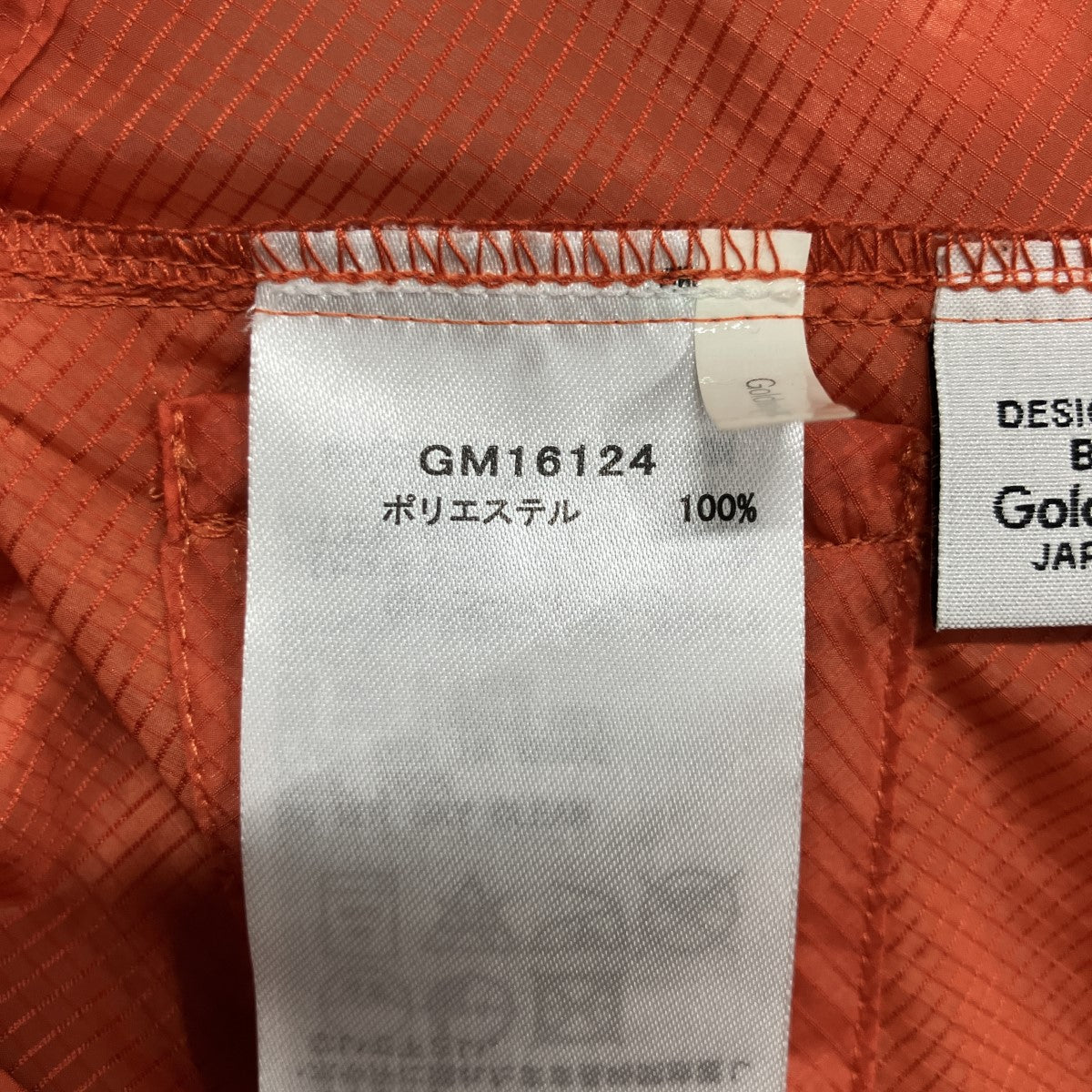 ナイロンフーデッドジャケット