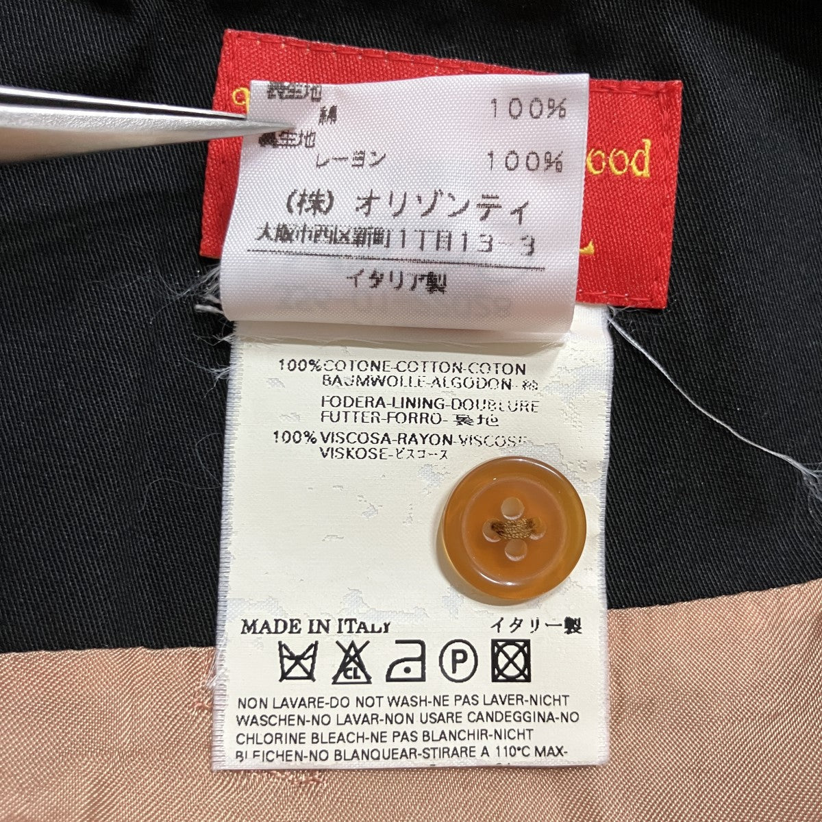 フリルミニスカート