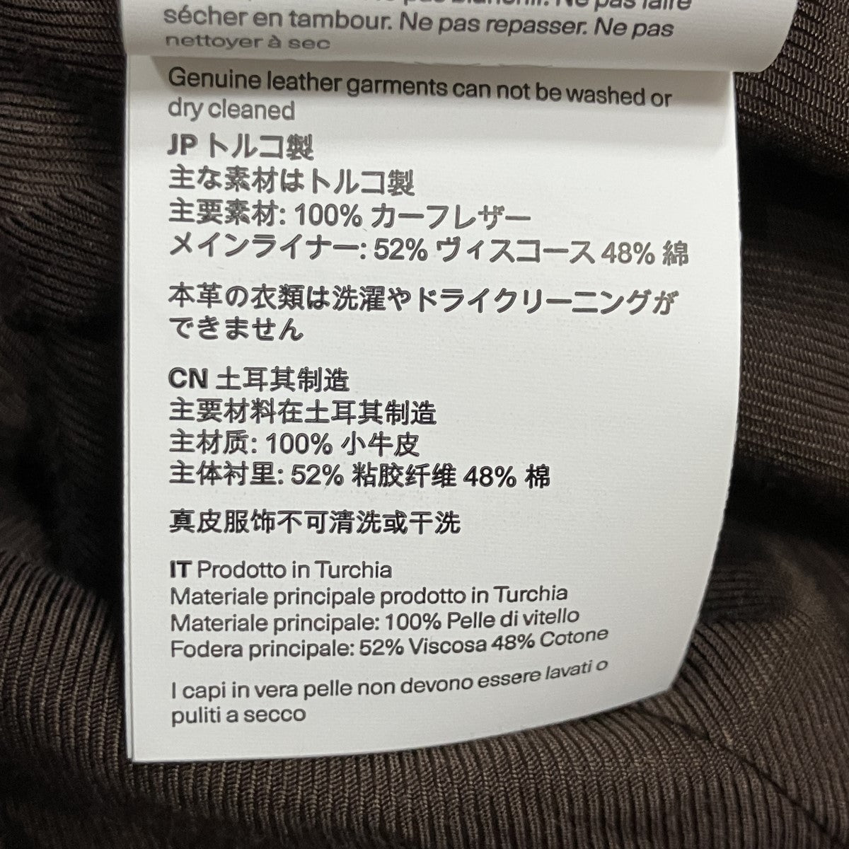 コンシールデッド ジャケット