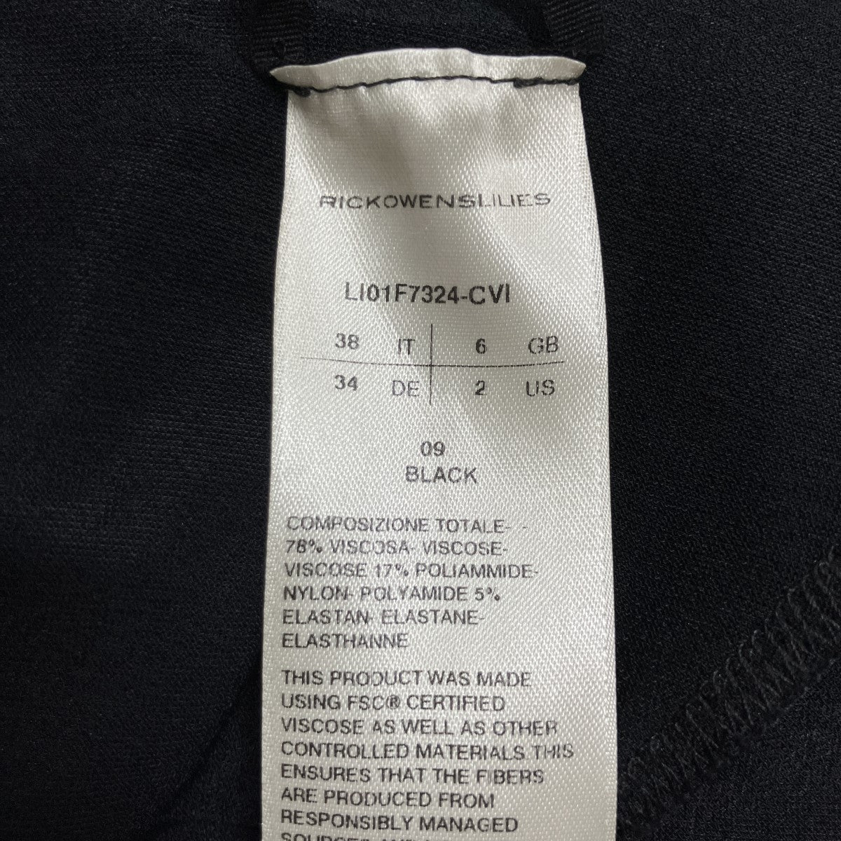 ドレープマキシスカート