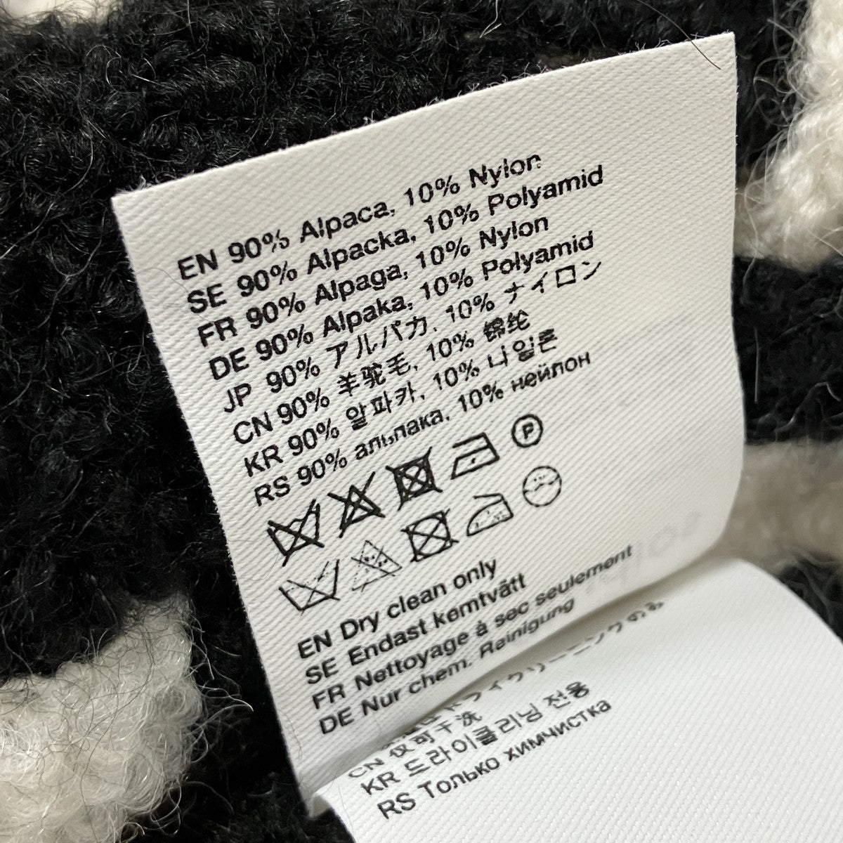 ACNE STUDIOS アルパカ×ナイロン ハウンドトゥースマフラー 古着・中古-3枚目のアイテム画像