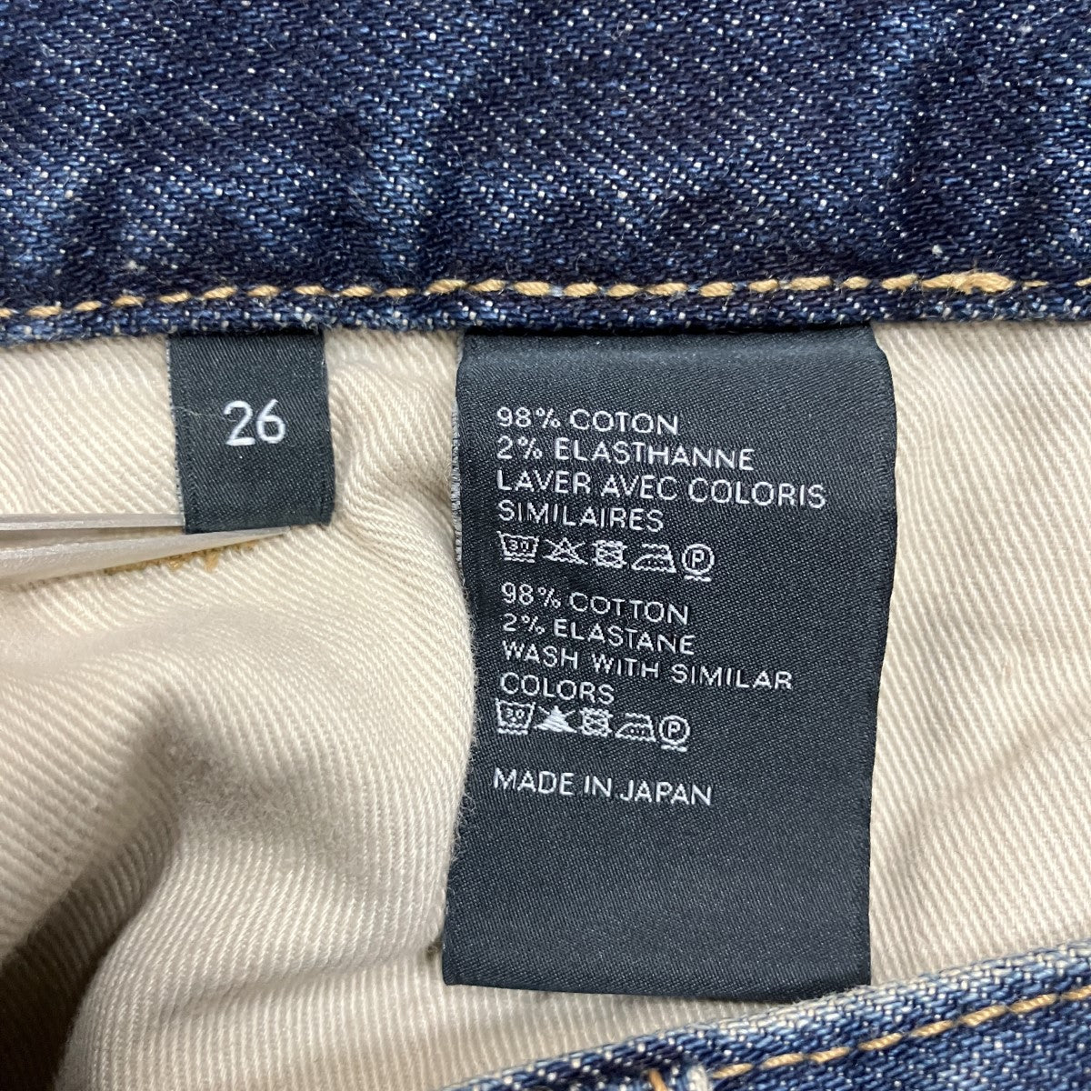 スキニーデニムパンツ