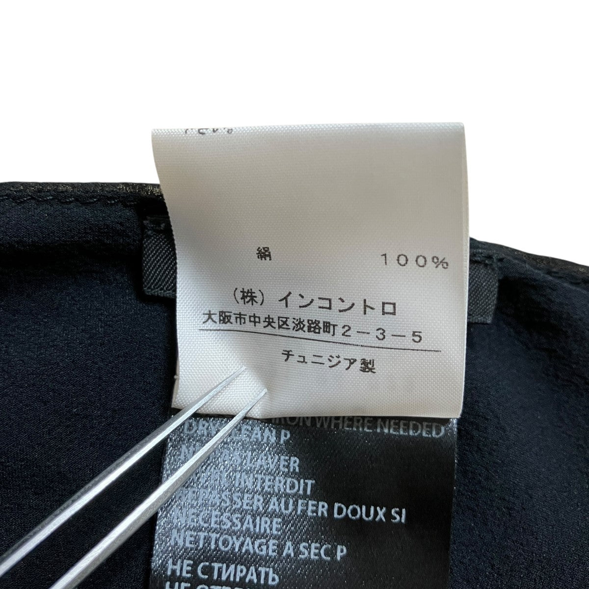 レイヤードノースリーブブラウス