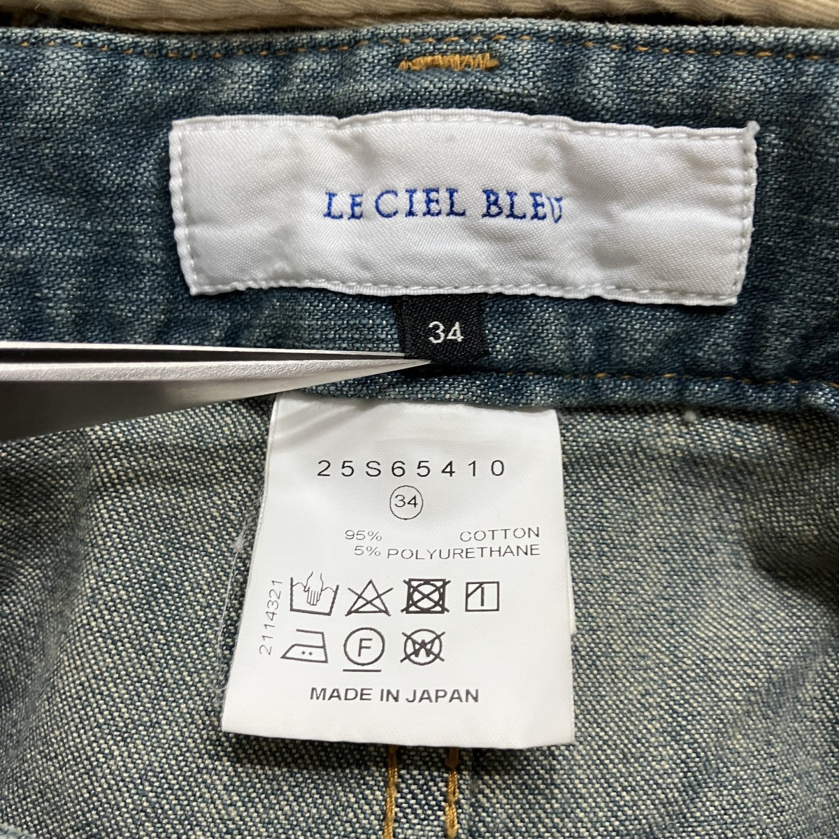 コンバーチブルデニムドレス