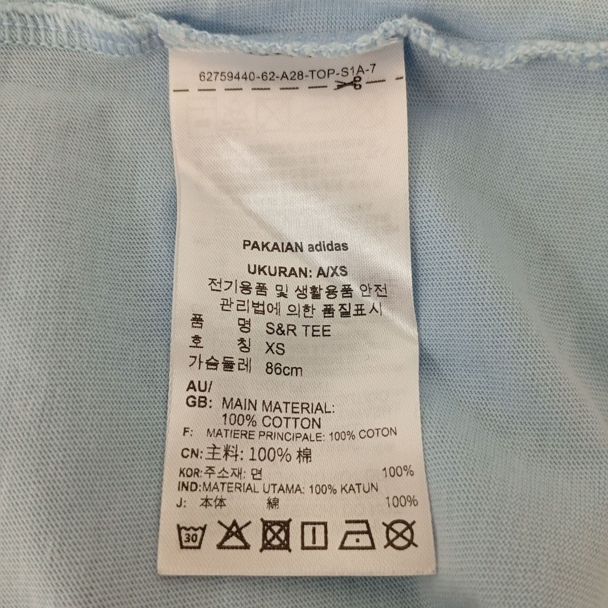 プリントTシャツIN5250