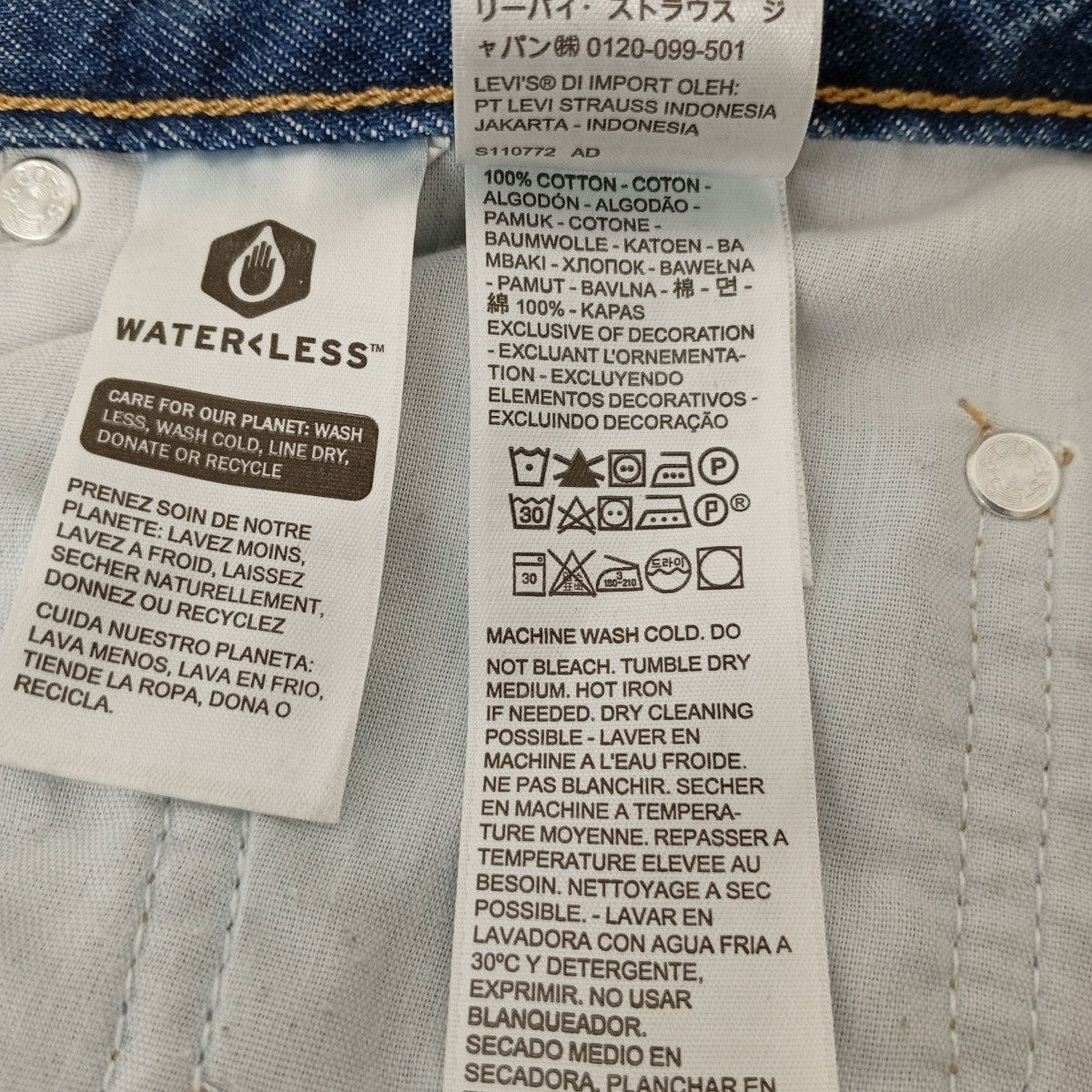 LEVI’S デニムパンツPC9-A3518-0008 古着・中古-6枚目のアイテム画像