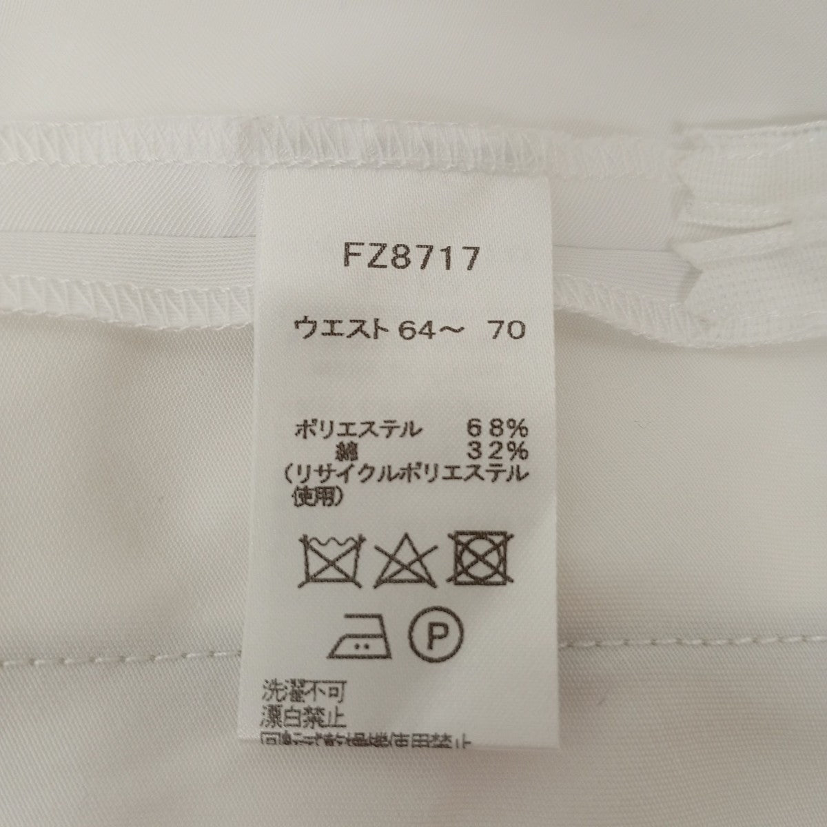 FRED PERRY ラインスカートFZ8717 古着・中古-4枚目のアイテム画像