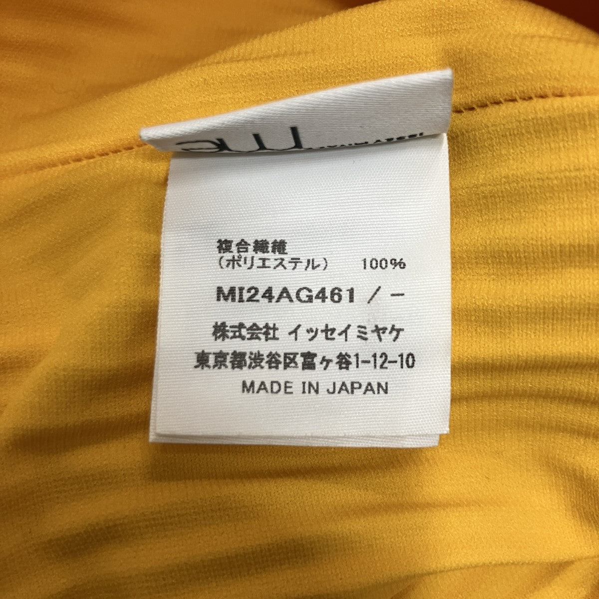 プリーツハンドバッグ