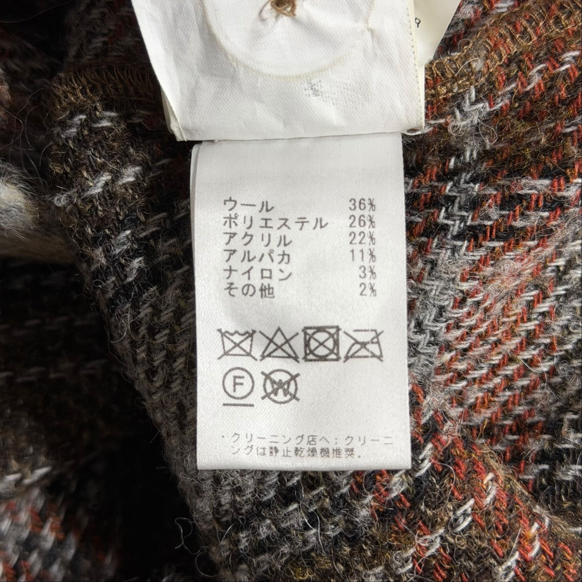 OUR LEGACY チェック柄モヘアカーディガン 古着・中古-6枚目のアイテム画像