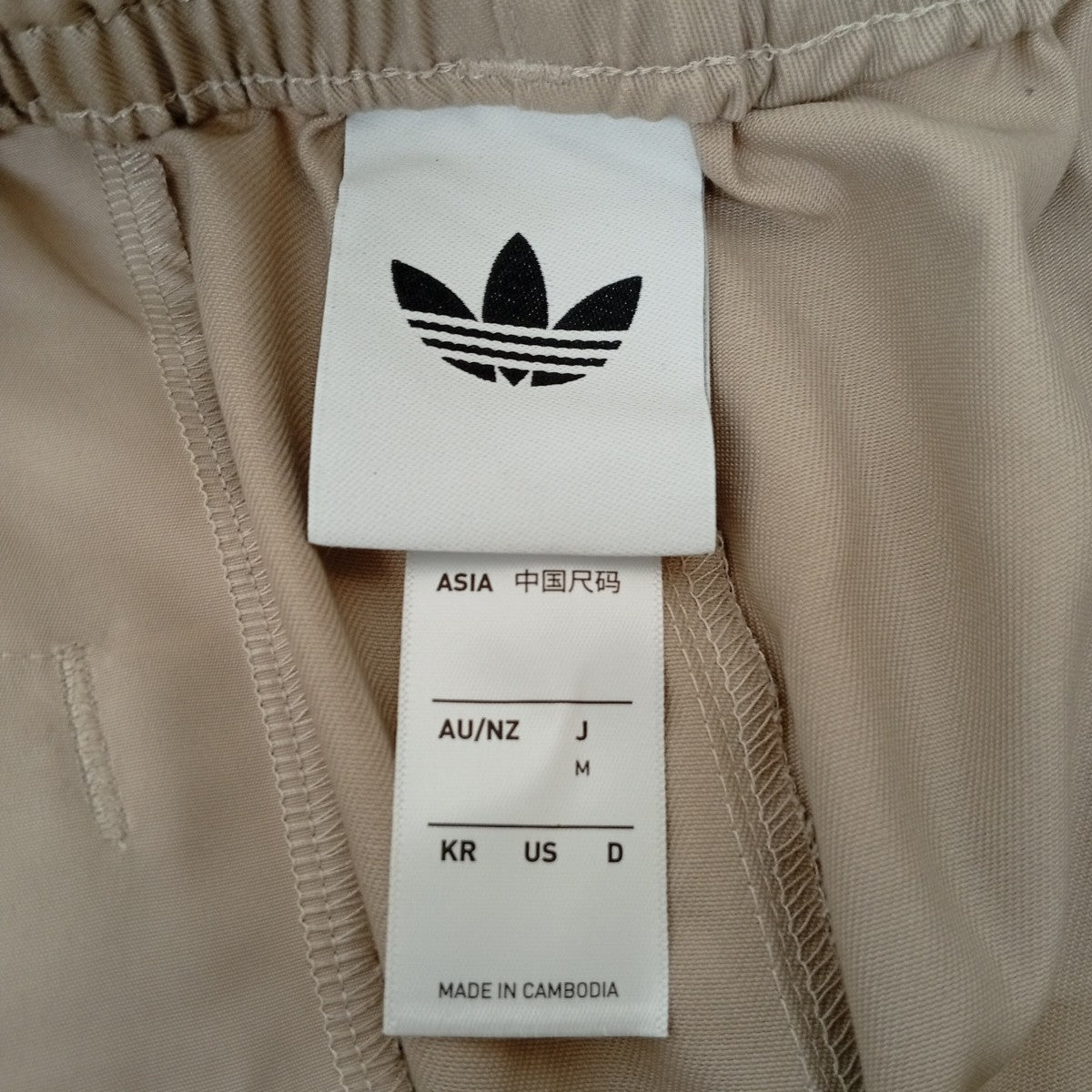adidas サイドスリーストライプハーフパンツKR1388 ｱﾃﾞｨｶﾗｰ SST 古着・中古-5枚目のアイテム画像