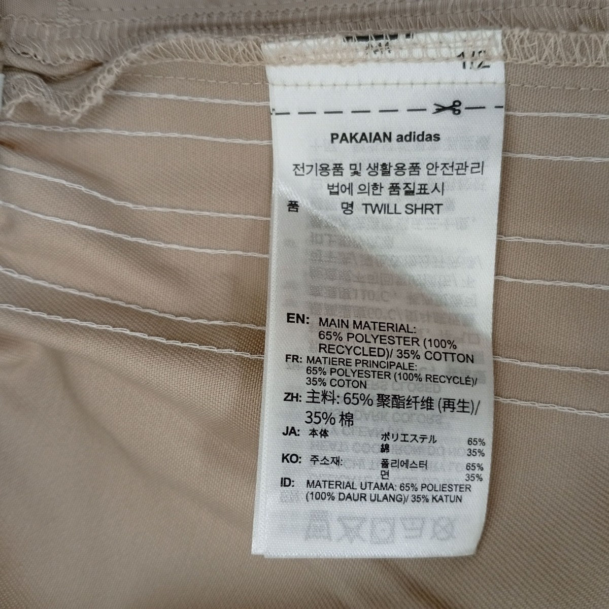 adidas サイドスリーストライプハーフパンツKR1388 ｱﾃﾞｨｶﾗｰ SST 古着・中古-6枚目のアイテム画像
