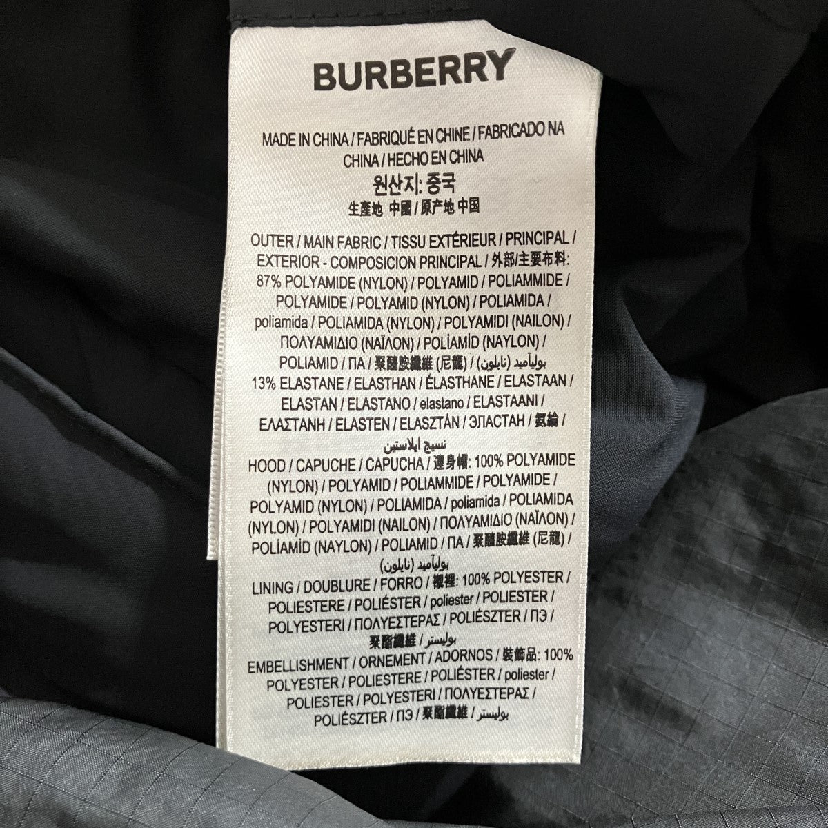 BURBERRY ロゴ刺繍パデッドジャケット 古着・中古-6枚目のアイテム画像