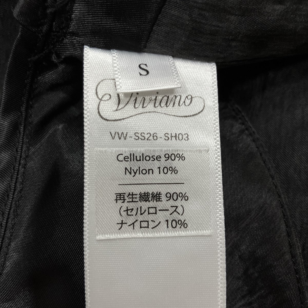 クロップドブラウス