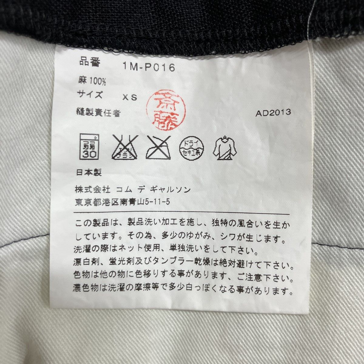 ワイドショートパンツ