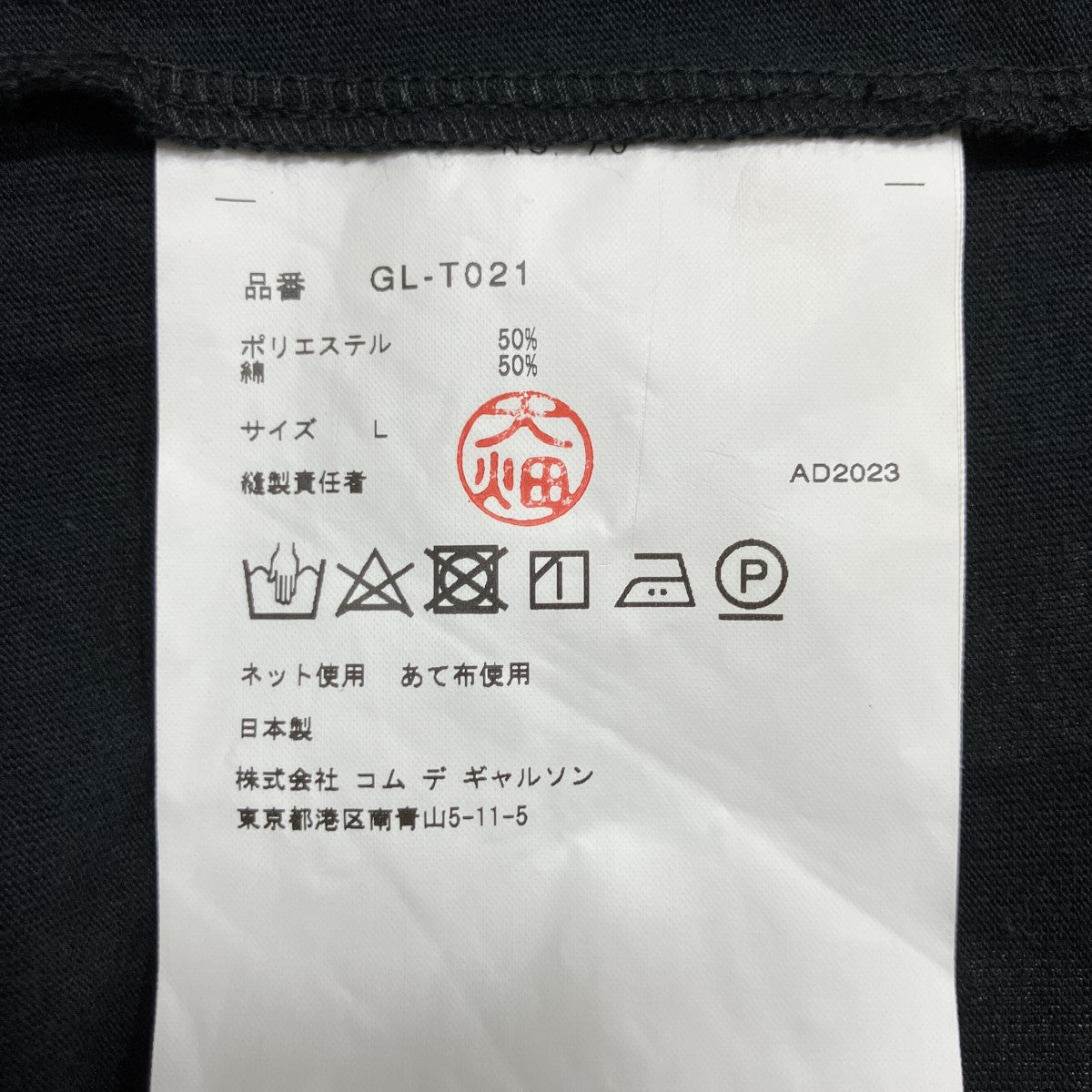 リボンデザインTシャツ カットソー