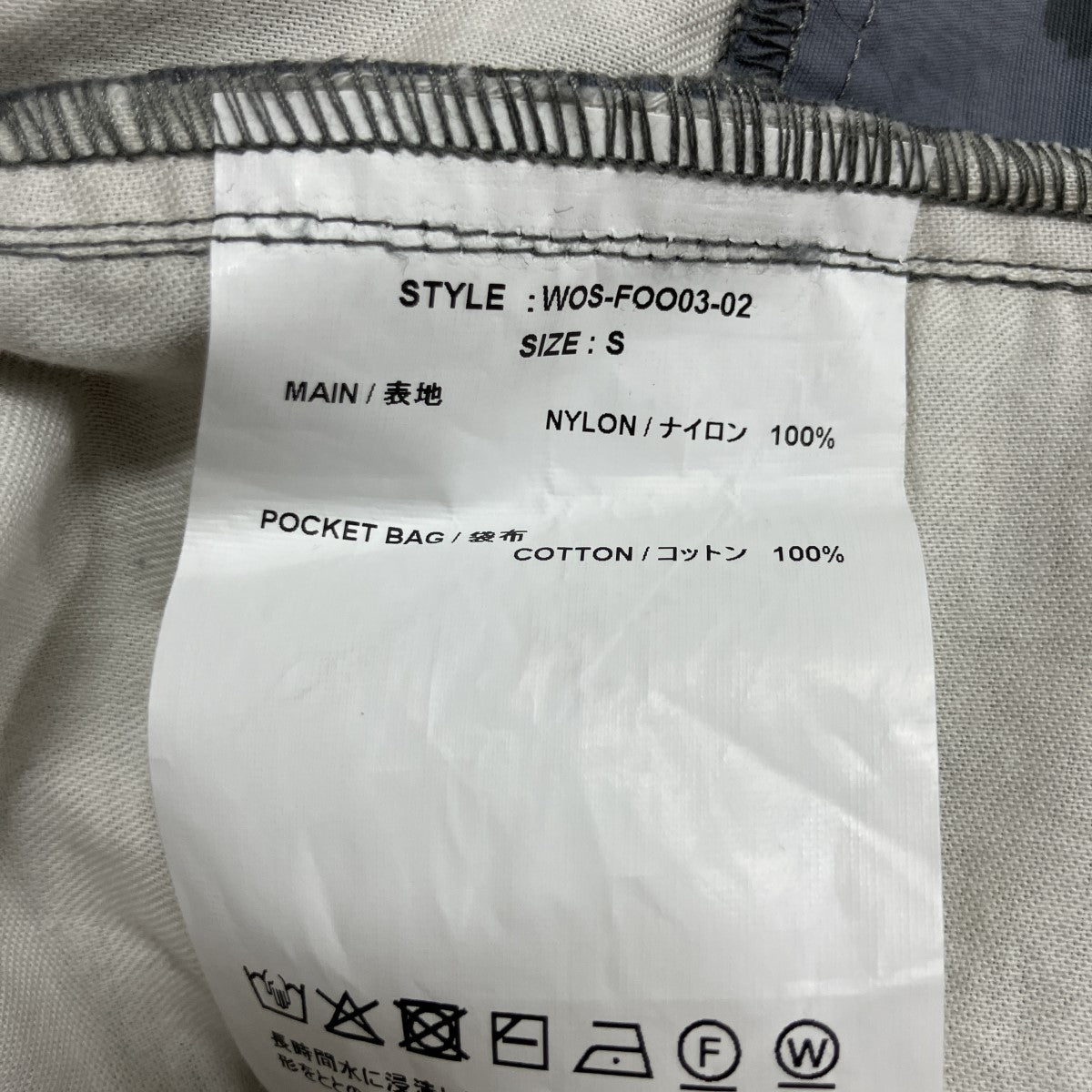 ロックトーンカーゴパンツ