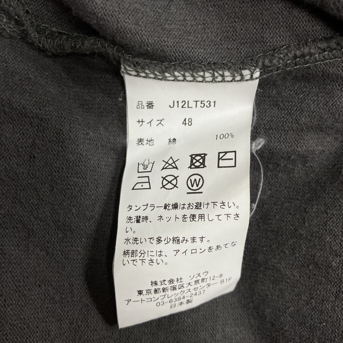 プリントロングスリーブTシャツ カットソー