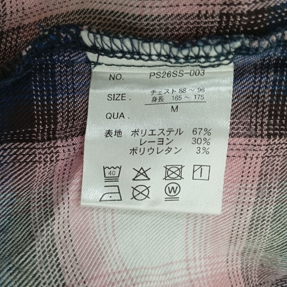 チェックジップシャツPS26SS-003