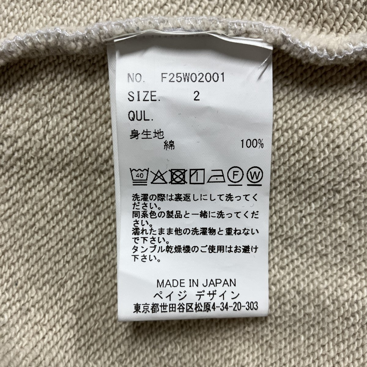 フェードプリントスウェットトレーナー