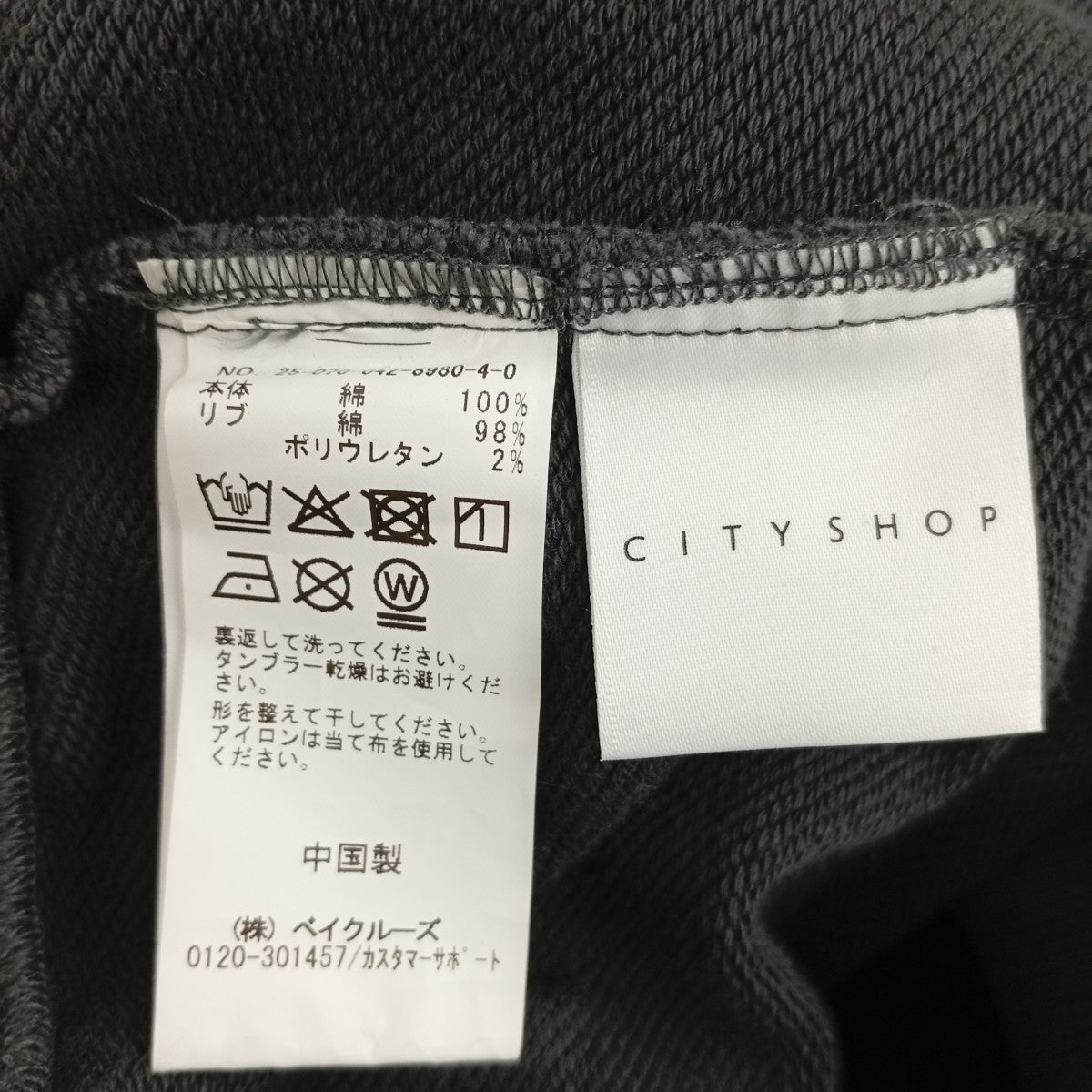 25AWV／O ZIP-UP HOODIEジップアップパーカー25070042898040