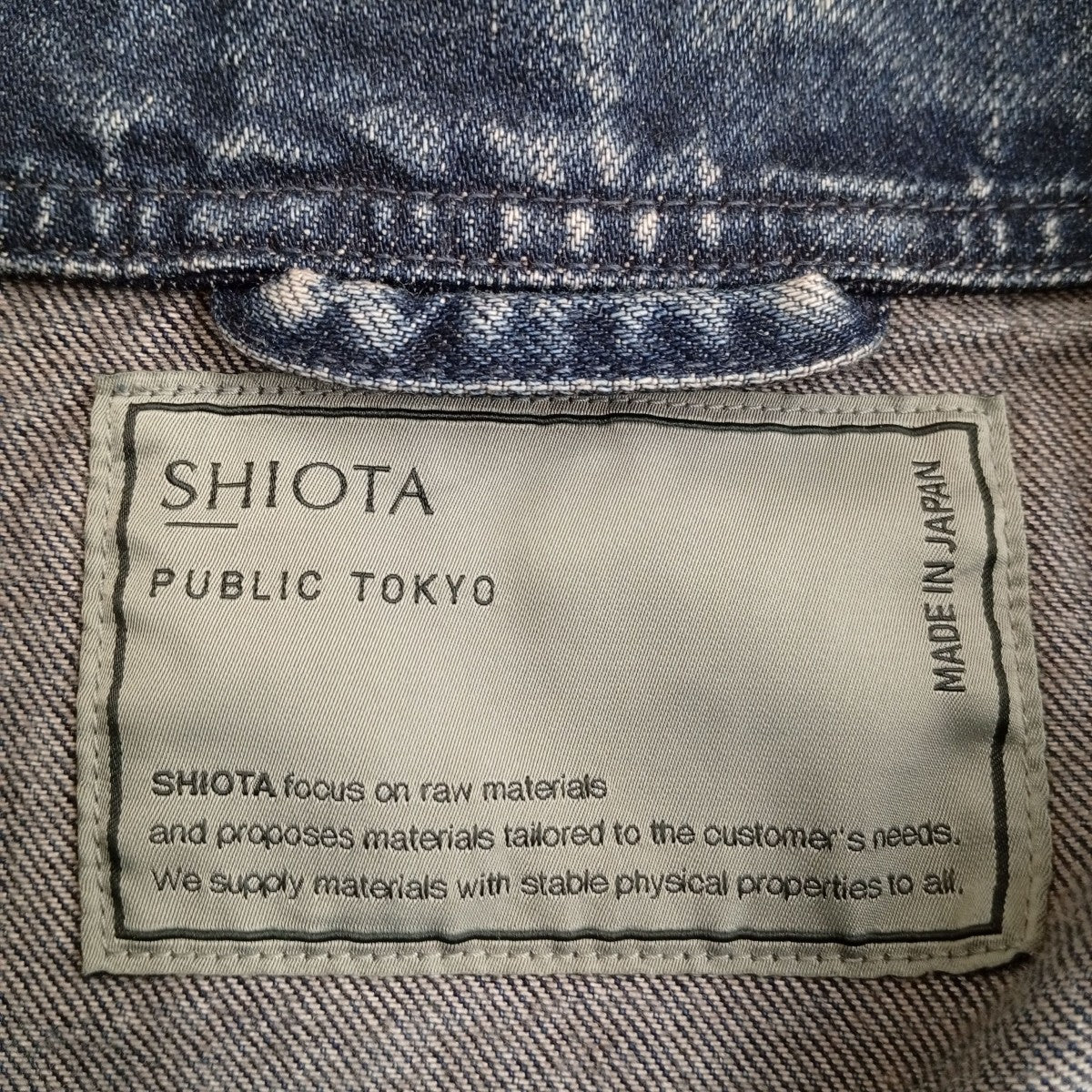 SHIOTAデニムジャケット154250007