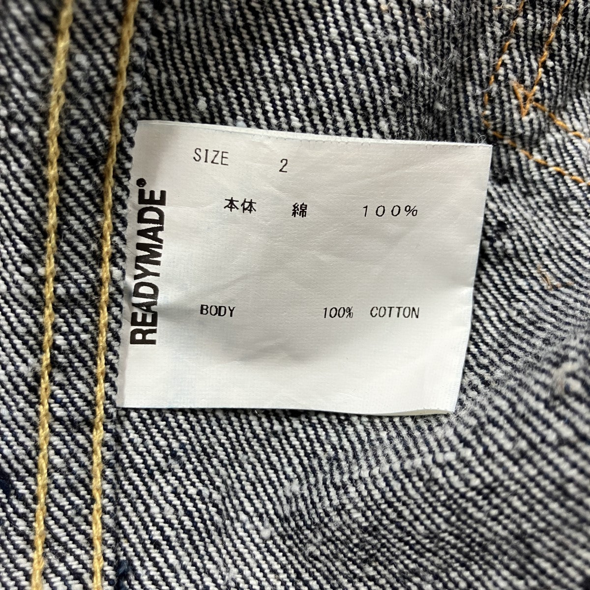 デニムジャケット