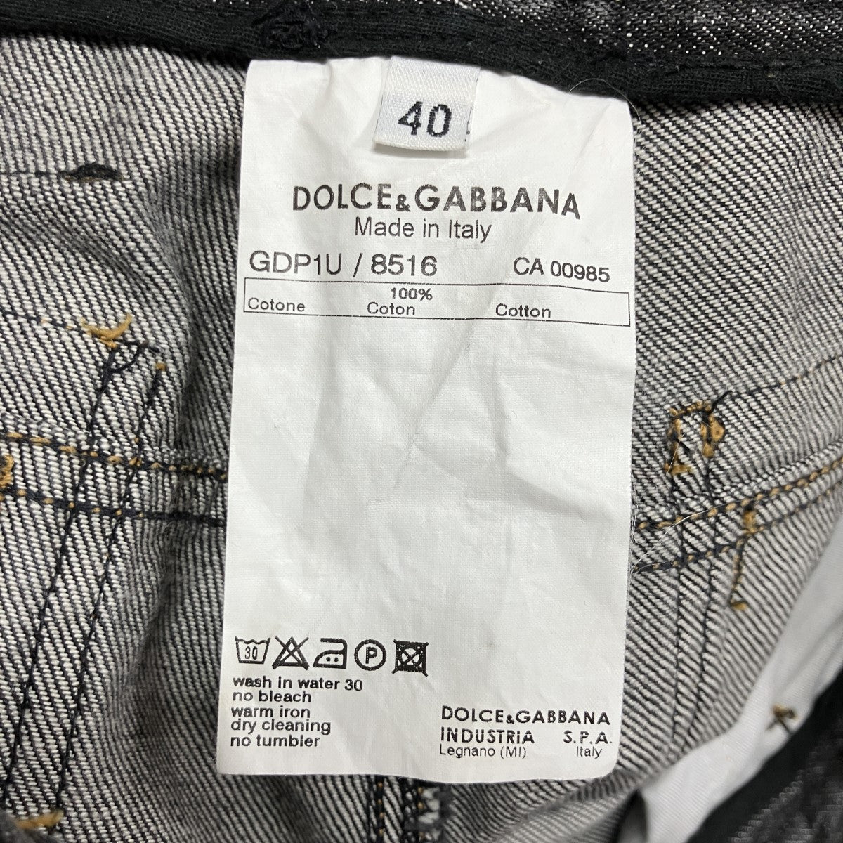パラシュートデニムパンツ