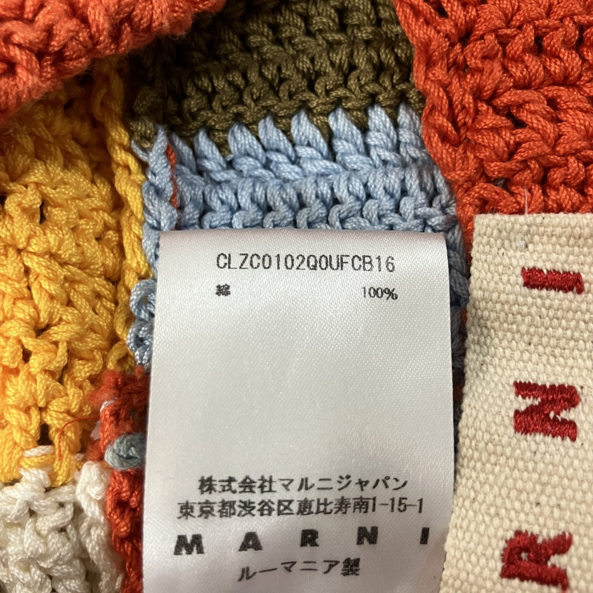ニットキャップ