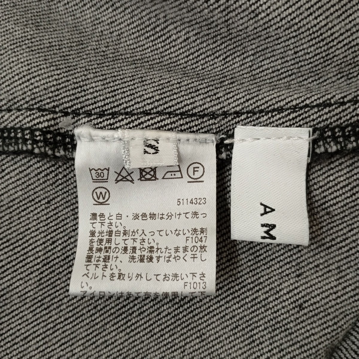 DENIM UNIFY DRESS デニムビスチェワンピース5114323