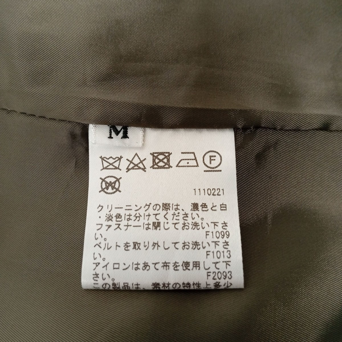 デザインワイドスラックスパンツ0282851010