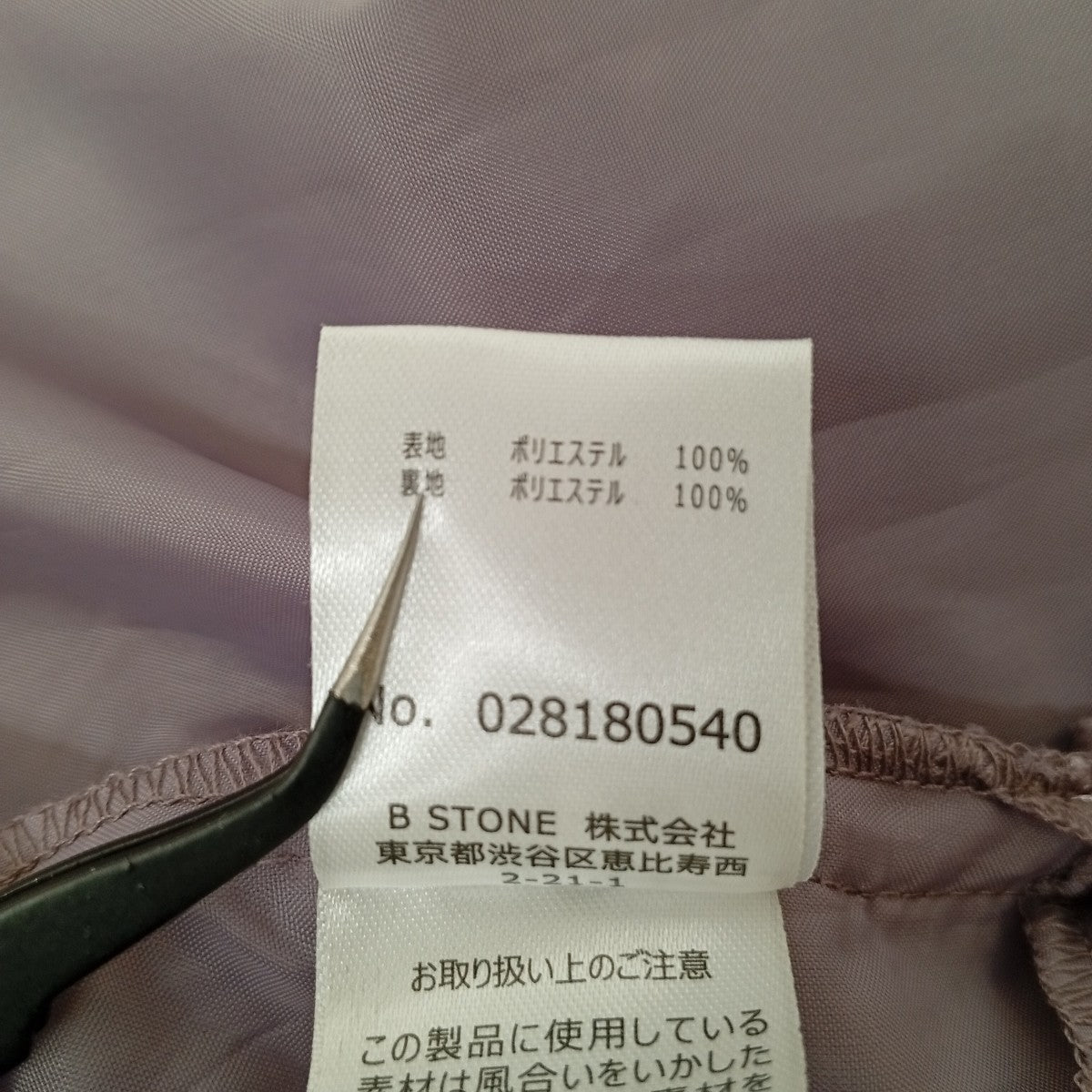 AMERI フラワーレースパンツ028180540 古着・中古-4枚目のアイテム画像