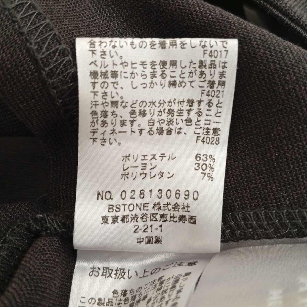 バックリボントップス028130690