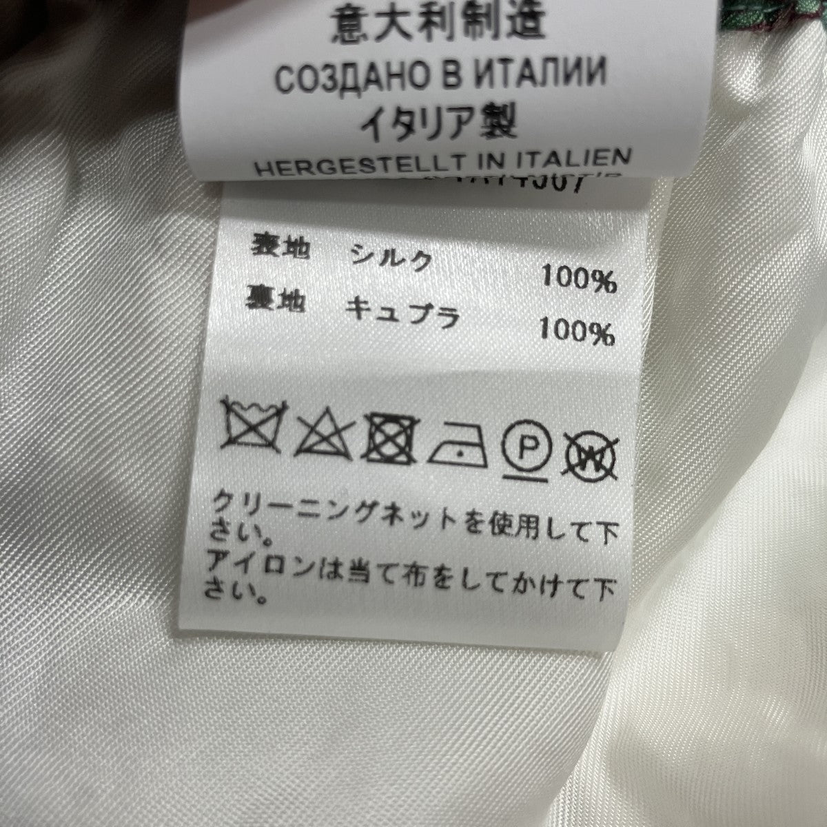 プリントシルクショートパンツ
