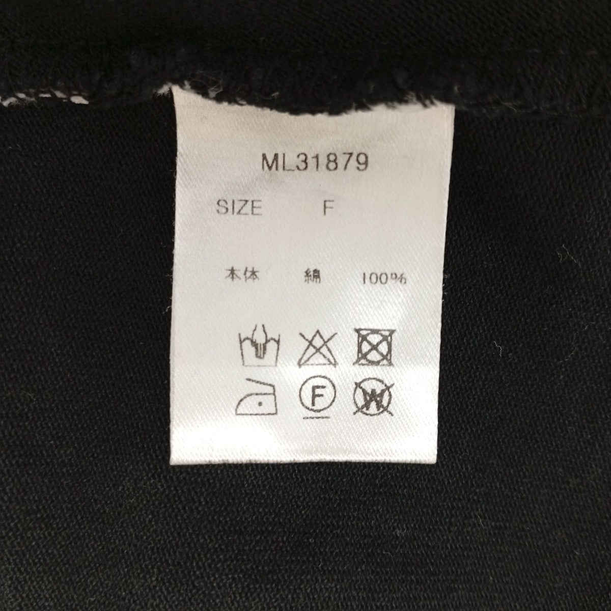 クロップドカットソーTシャツML31879