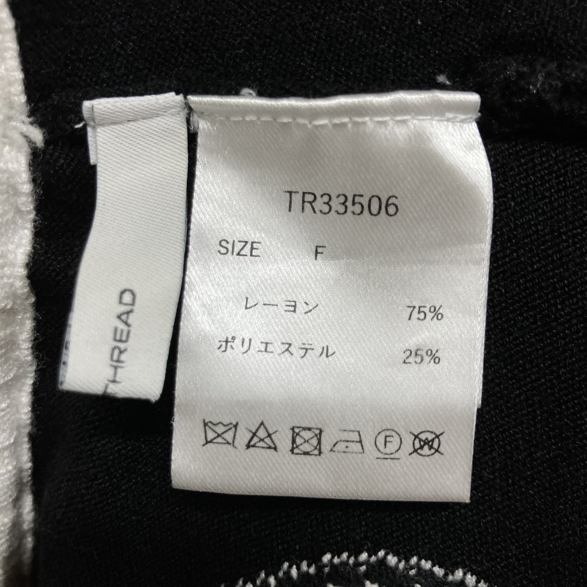 ニットショーツ