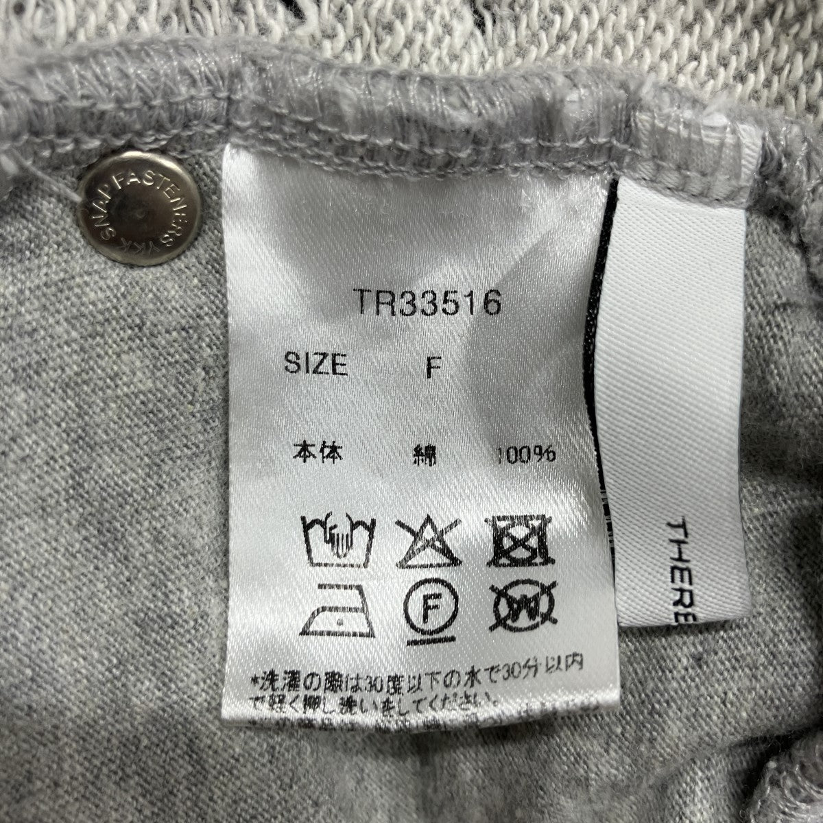 ベーシックスウェットショーツ