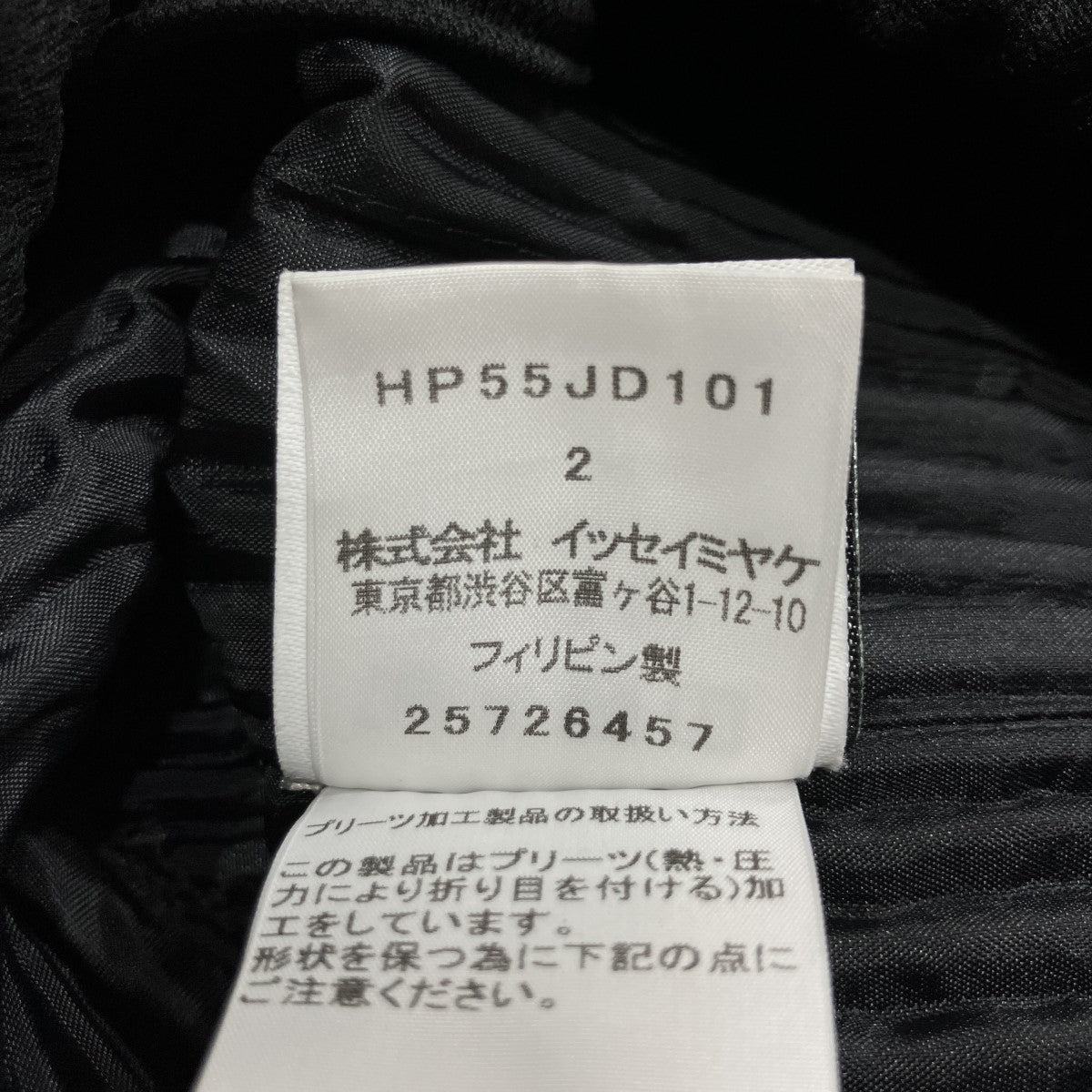 プリーツテーラードジャケット
