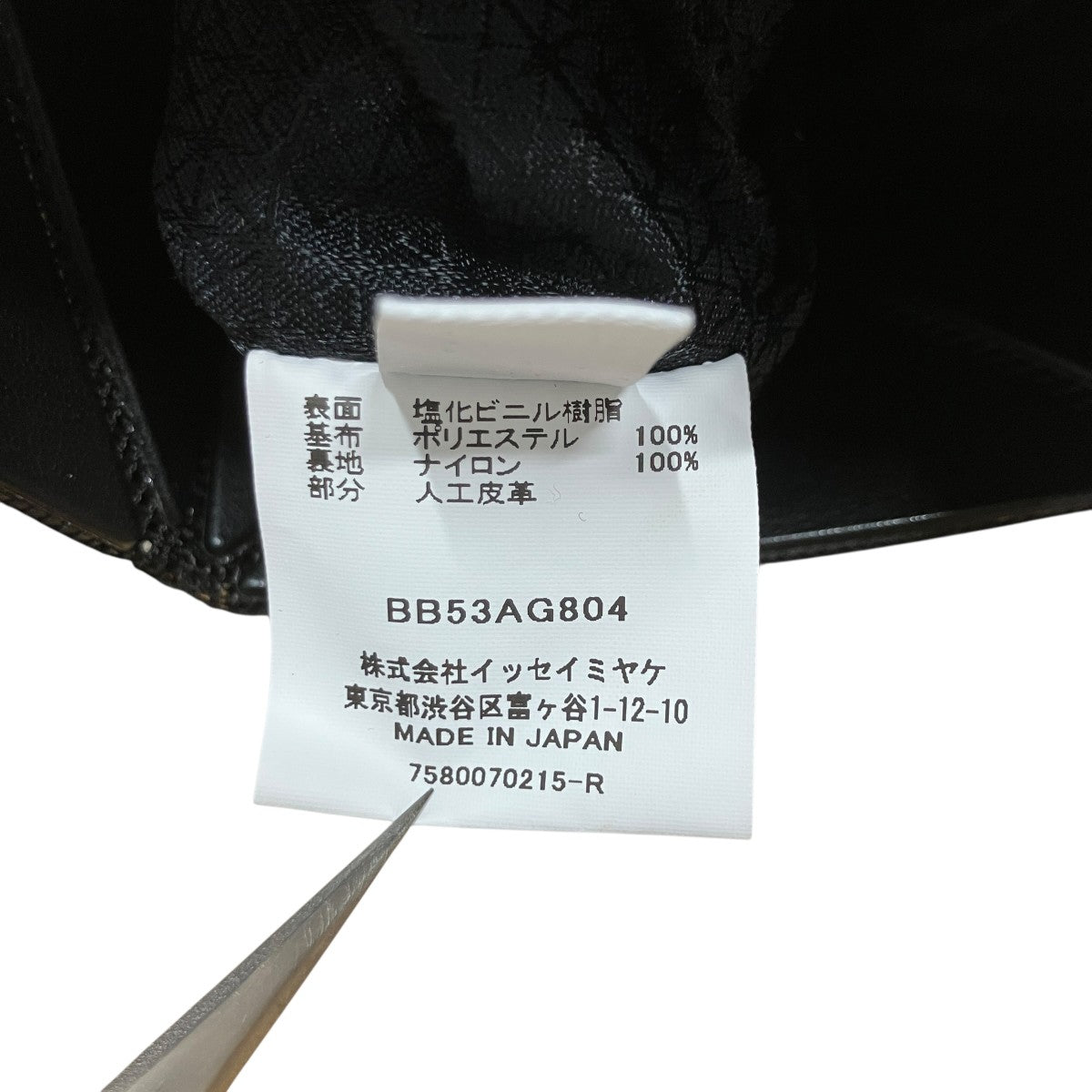 ハンドバッグ