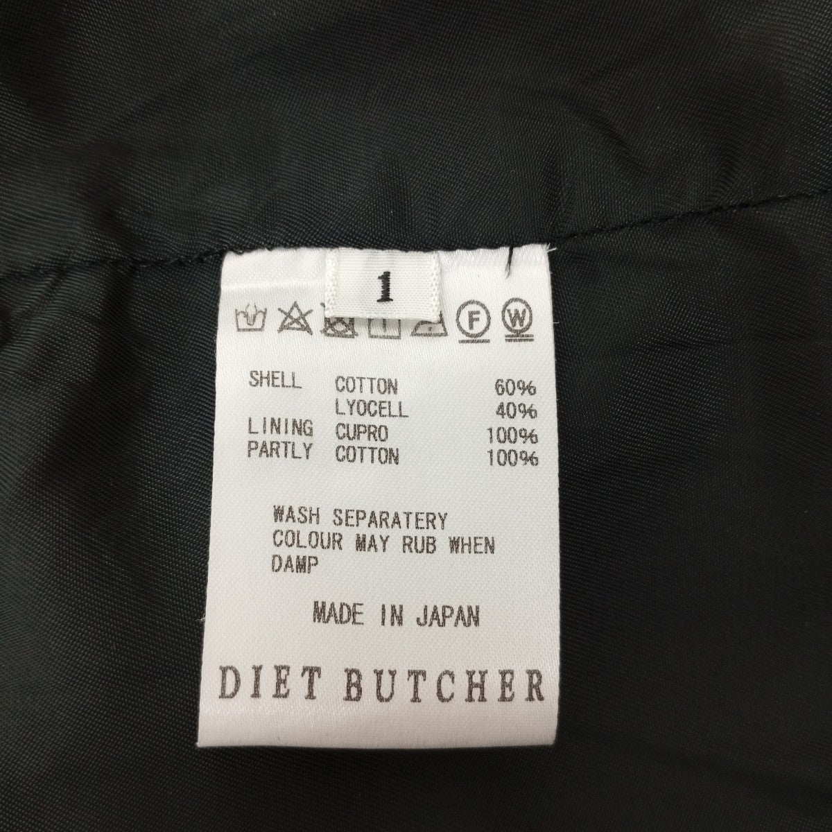 DIET BUTCHER SLIM SKIN カーゴパンツ 古着・中古-4枚目のアイテム画像