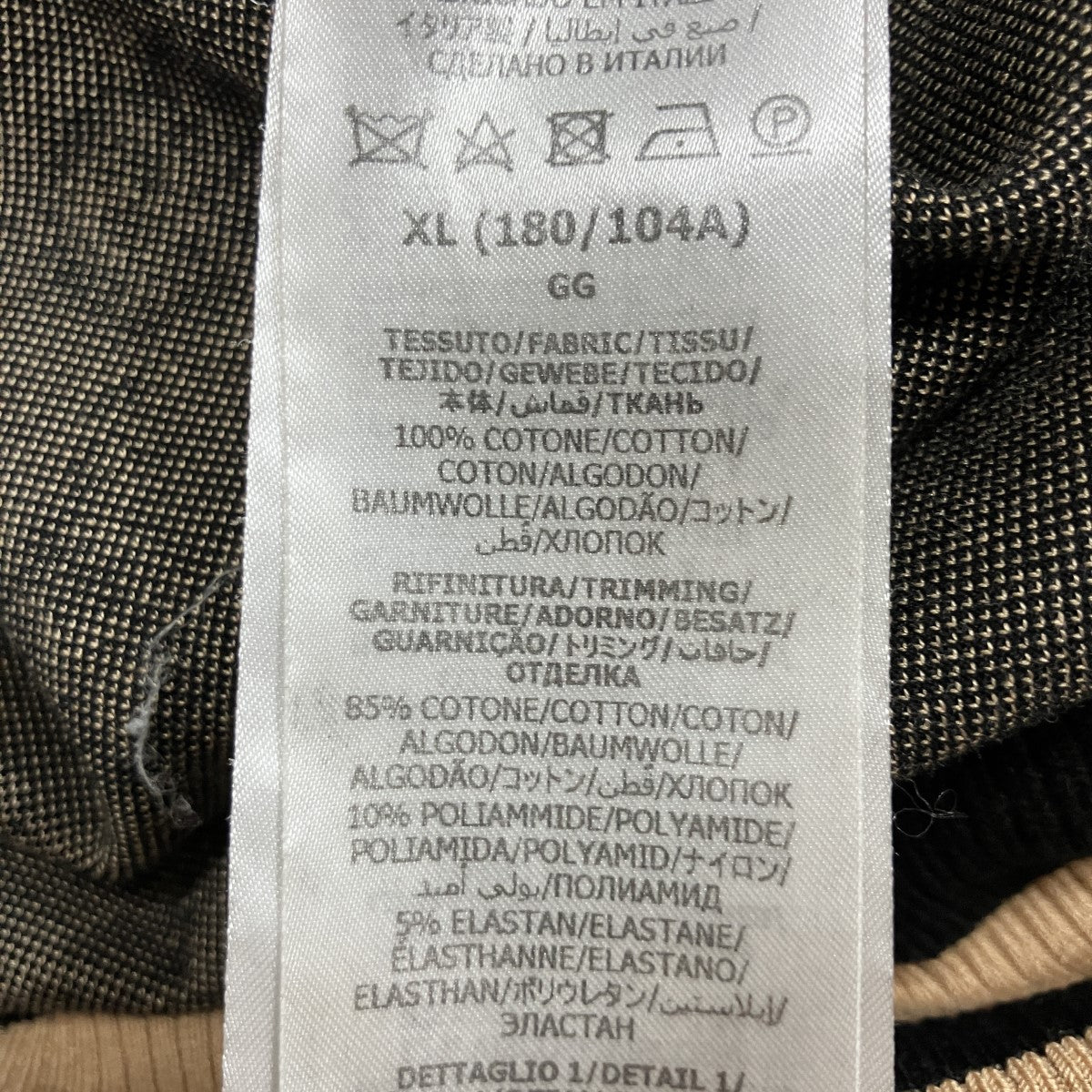 サイドラインGGコットントラックジャケット