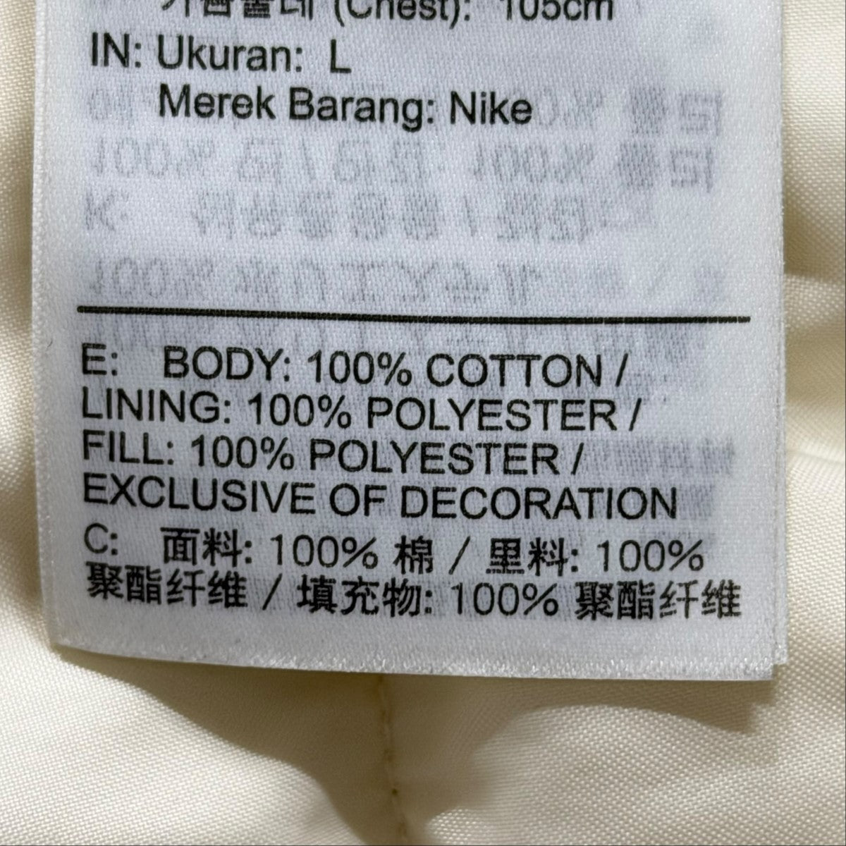 デニムパデッドベスト